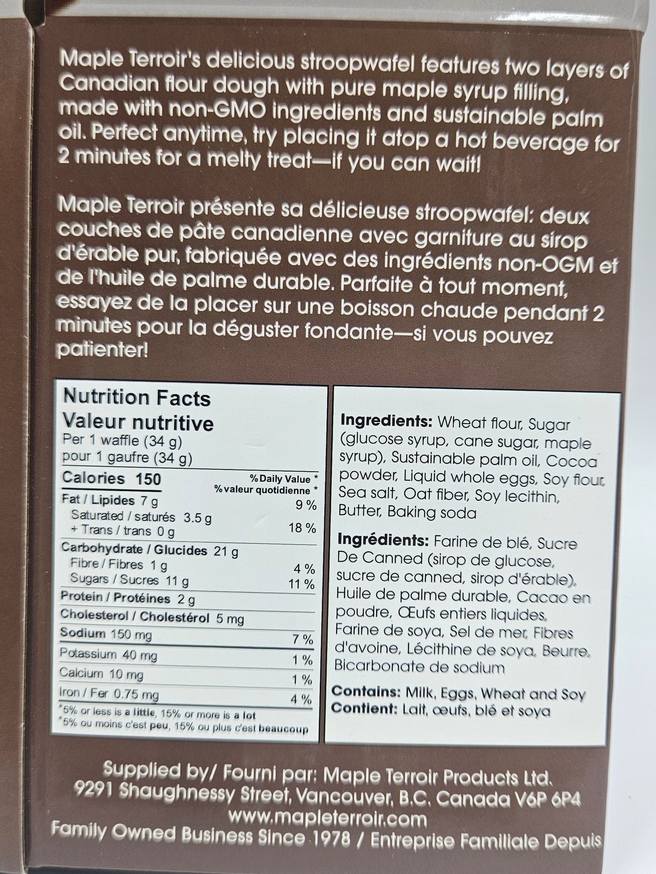 Cocoa Chocolate Maple Stroopwafels